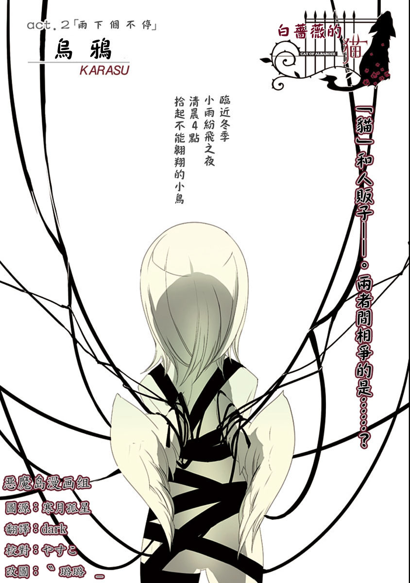 02集