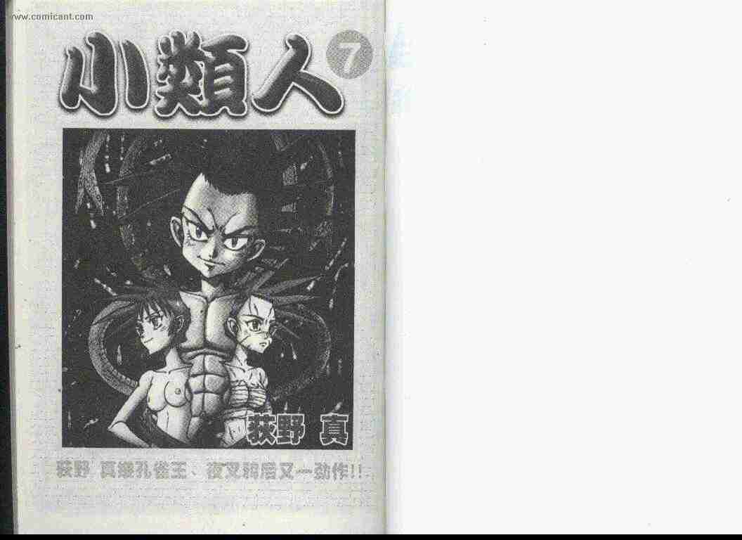 09卷