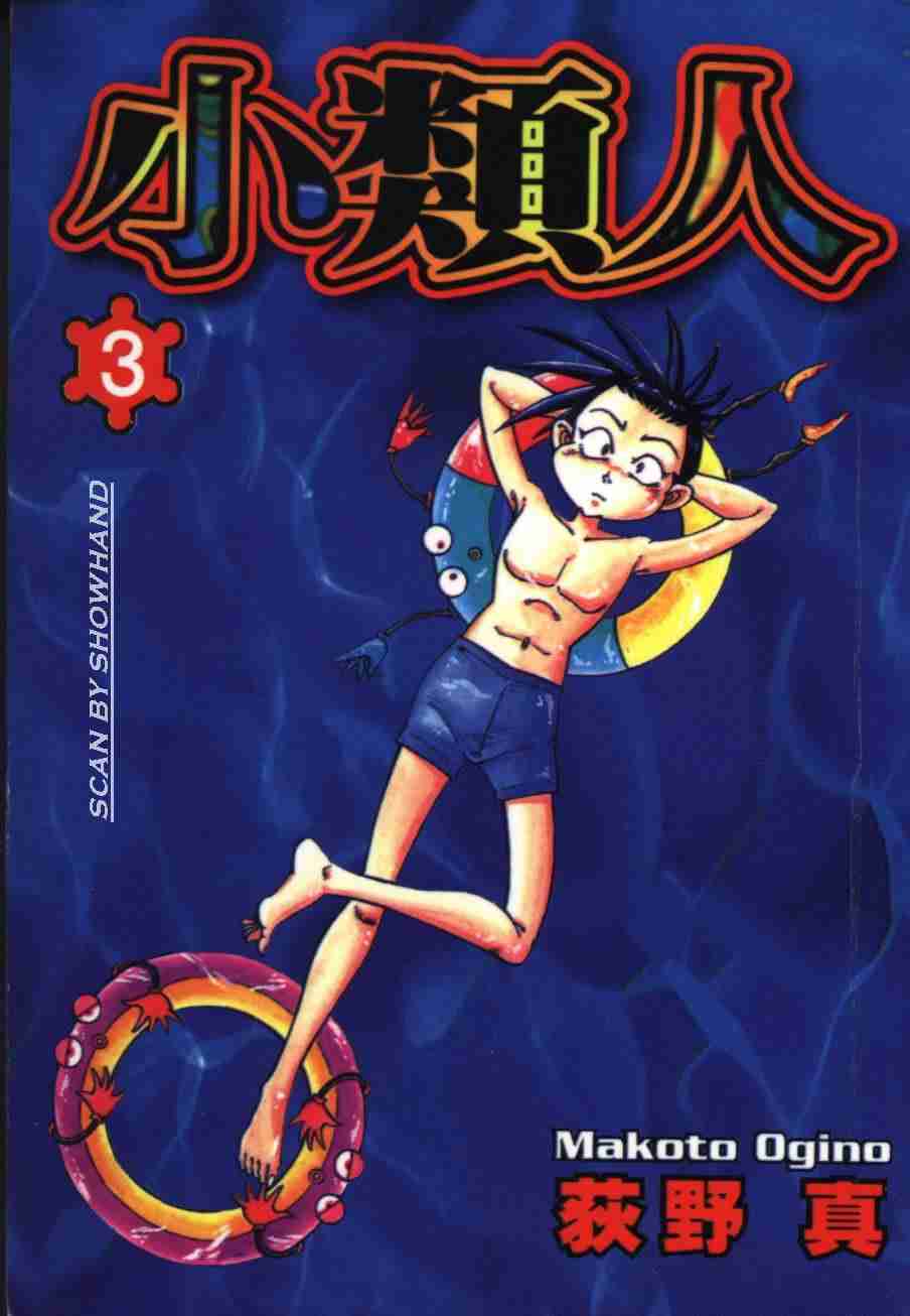 03卷