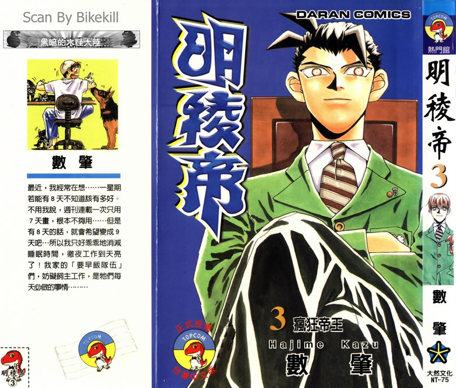 03