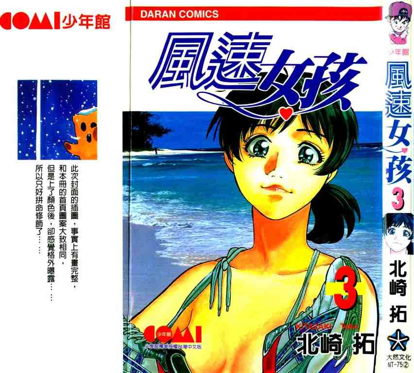 003卷