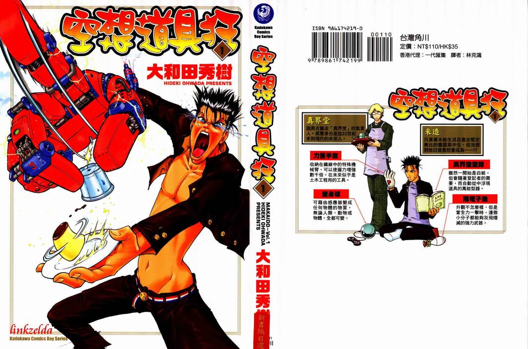 01卷