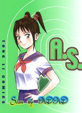 A.S.野性第六感