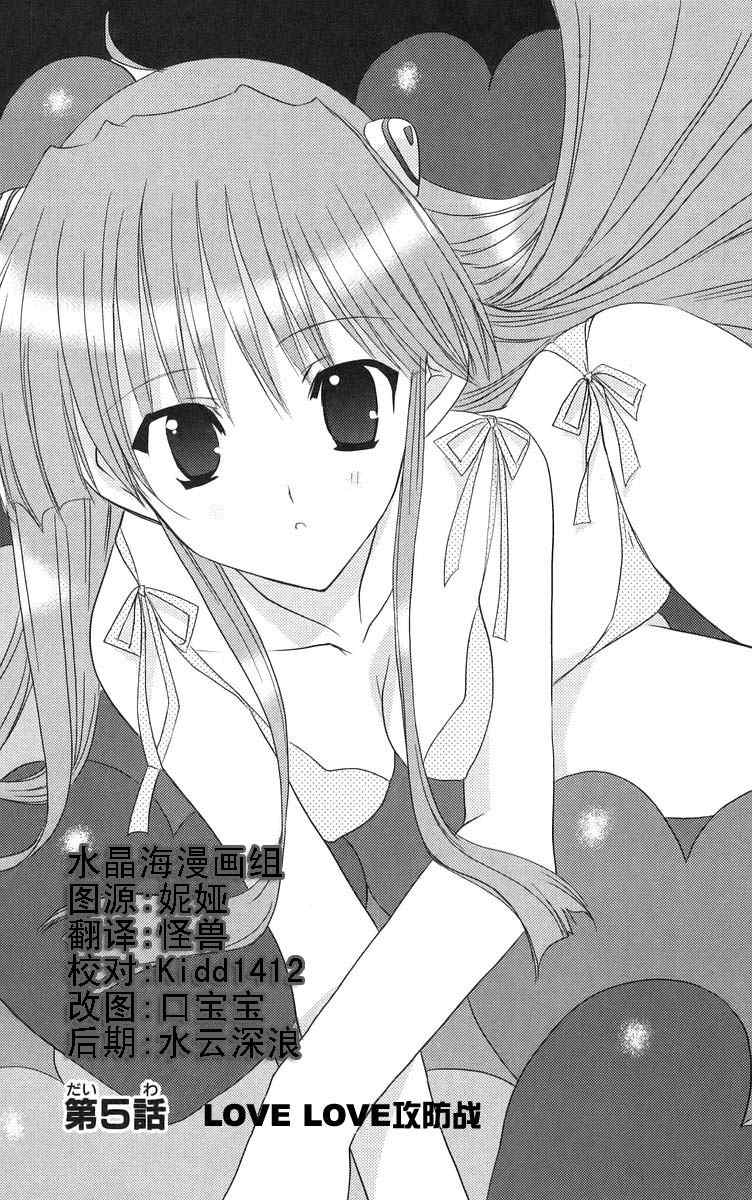 heaven05集