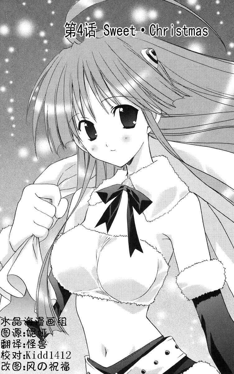 heaven04集