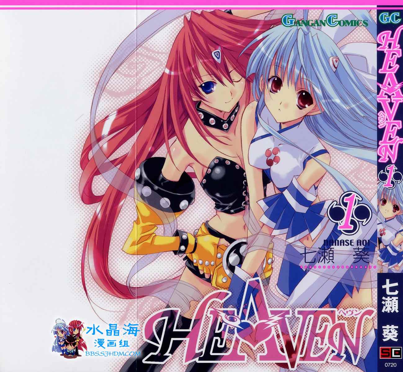 heaven03集
