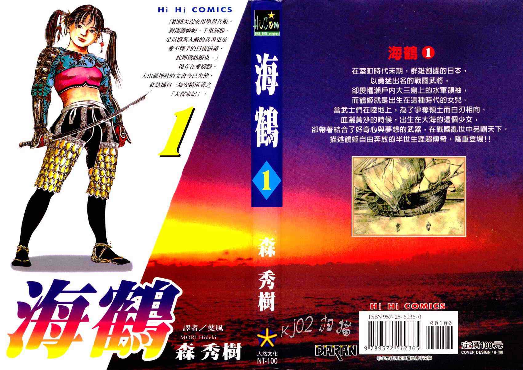 01卷