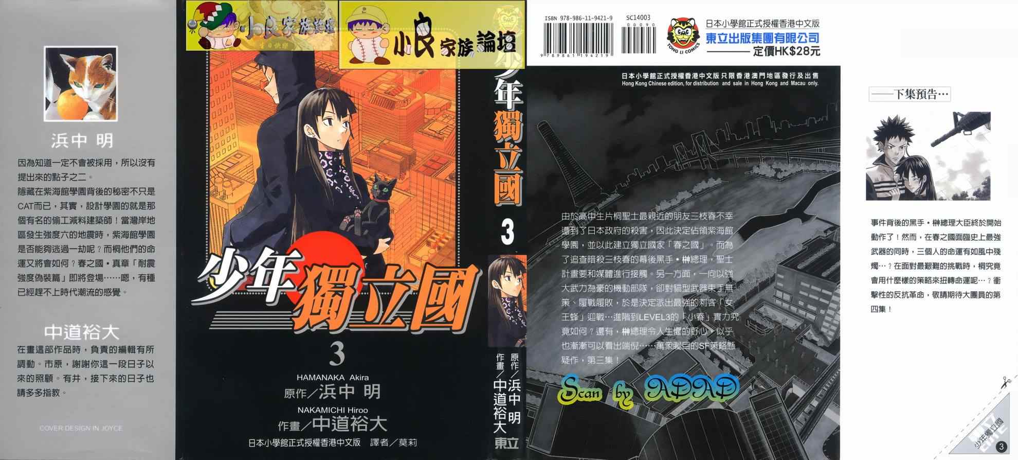 03卷