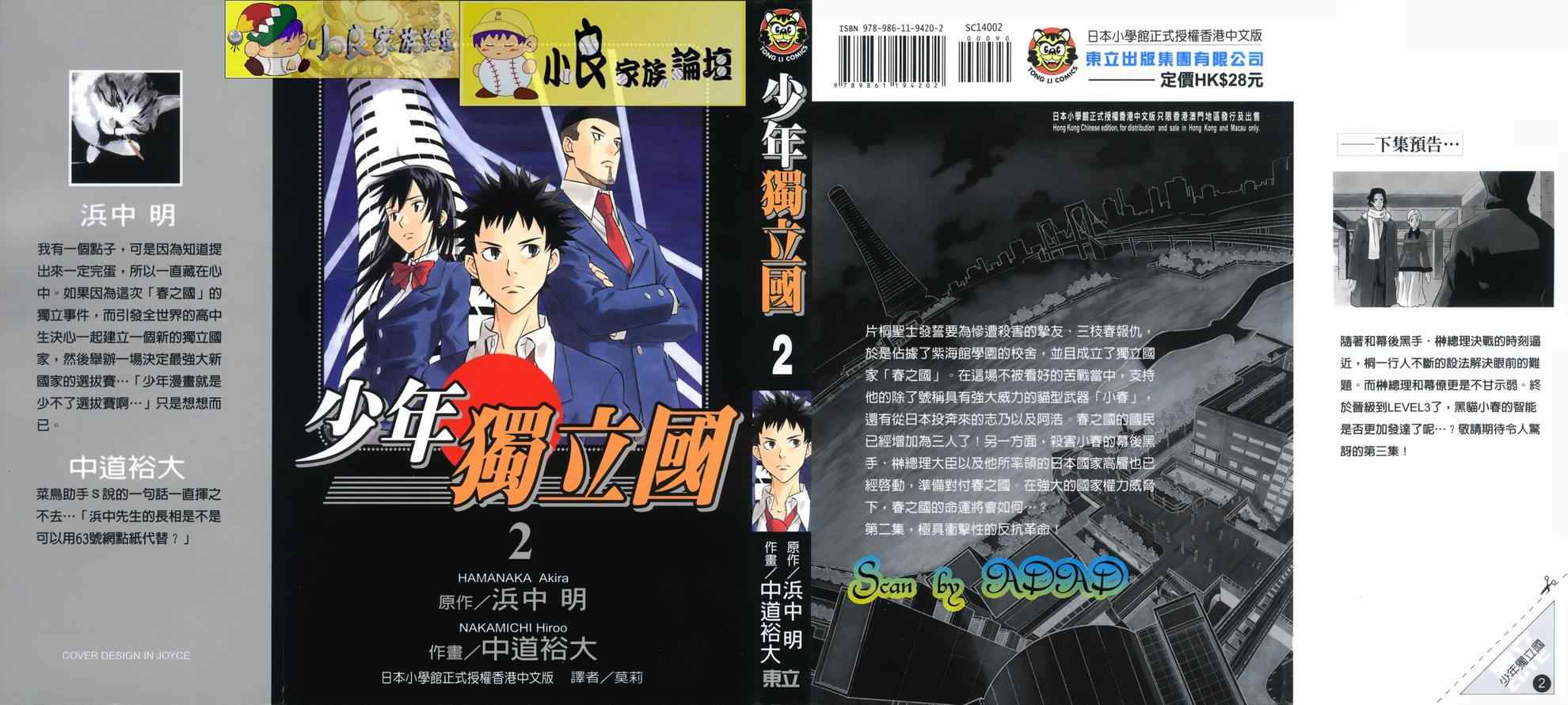 02卷