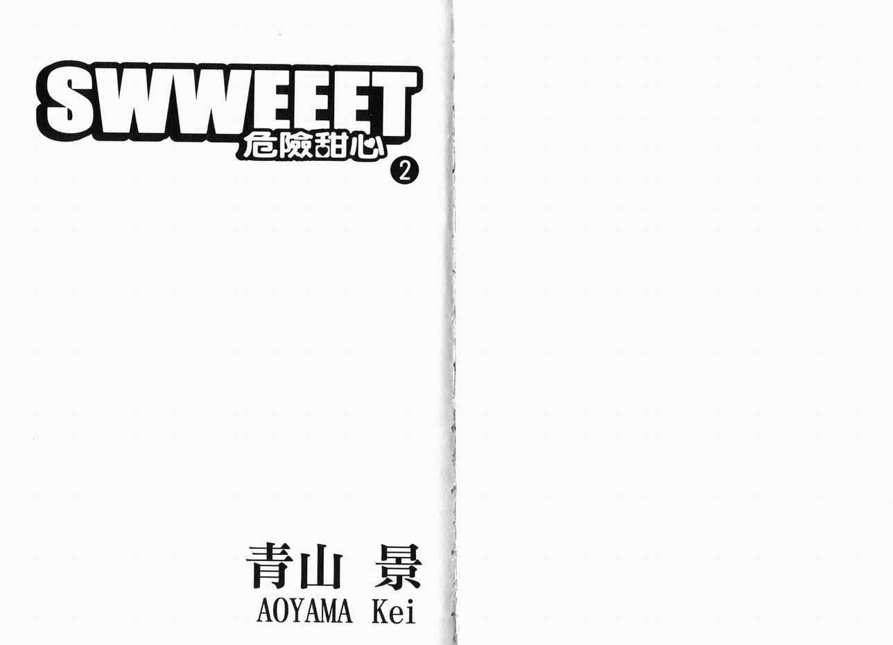 Swweeet危險甜心swweeet危險甜心02卷第1頁 漫畫聯合國