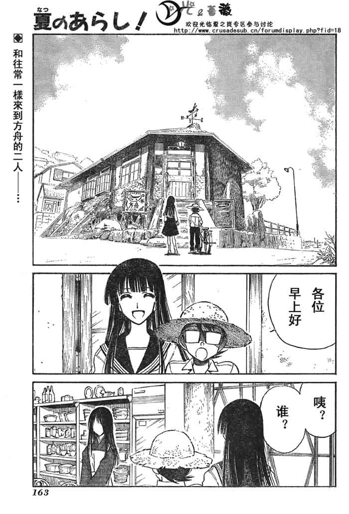 004集