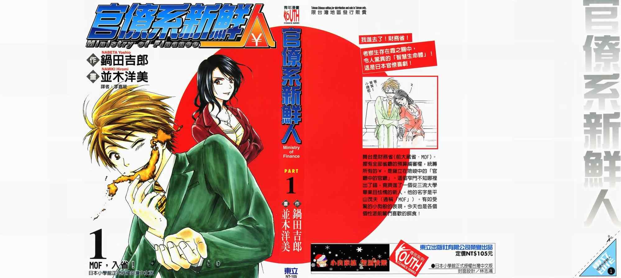 01卷