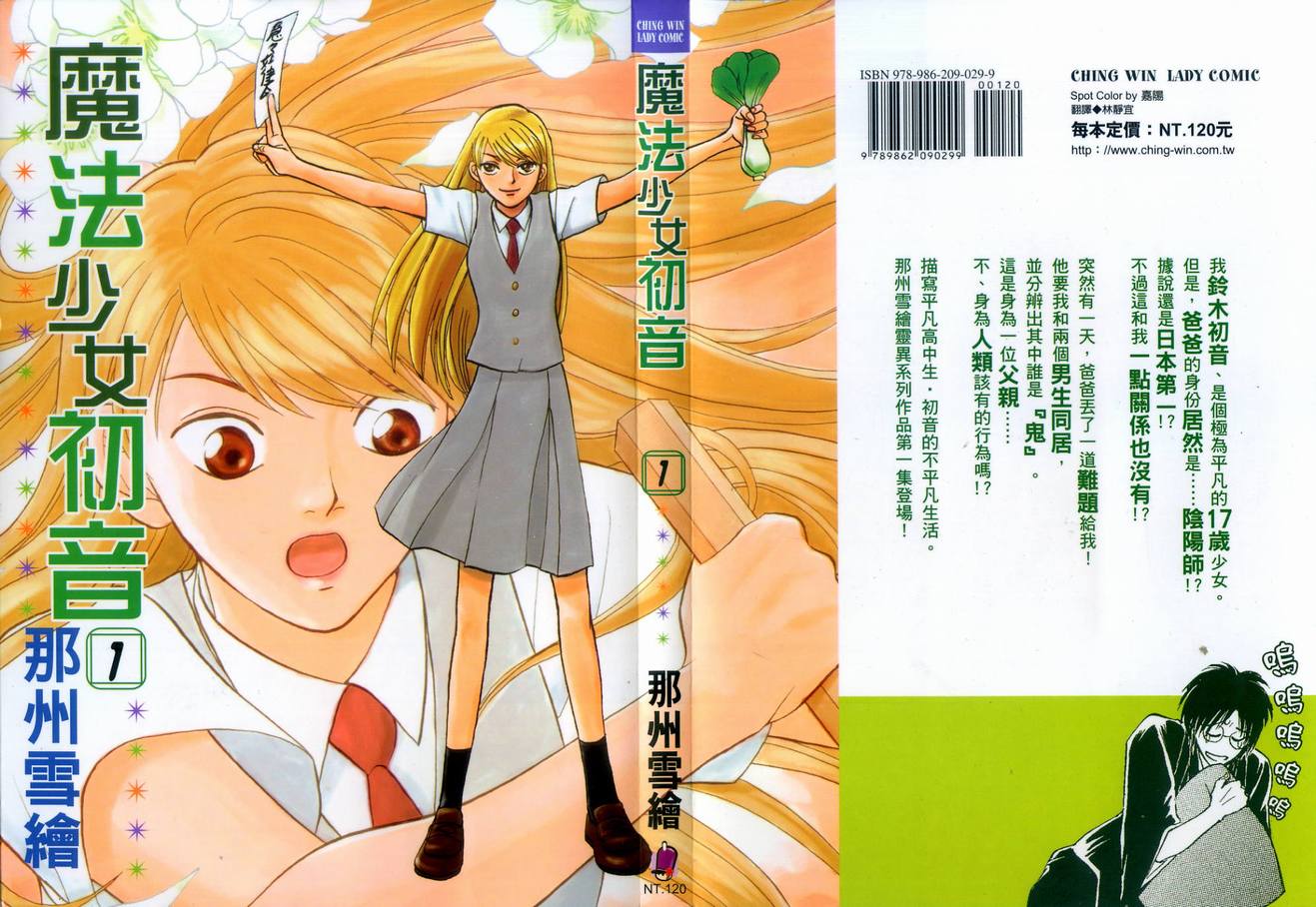 01卷