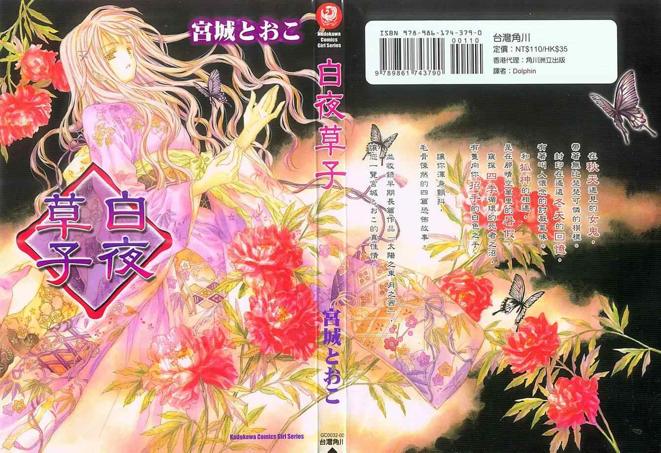 01卷