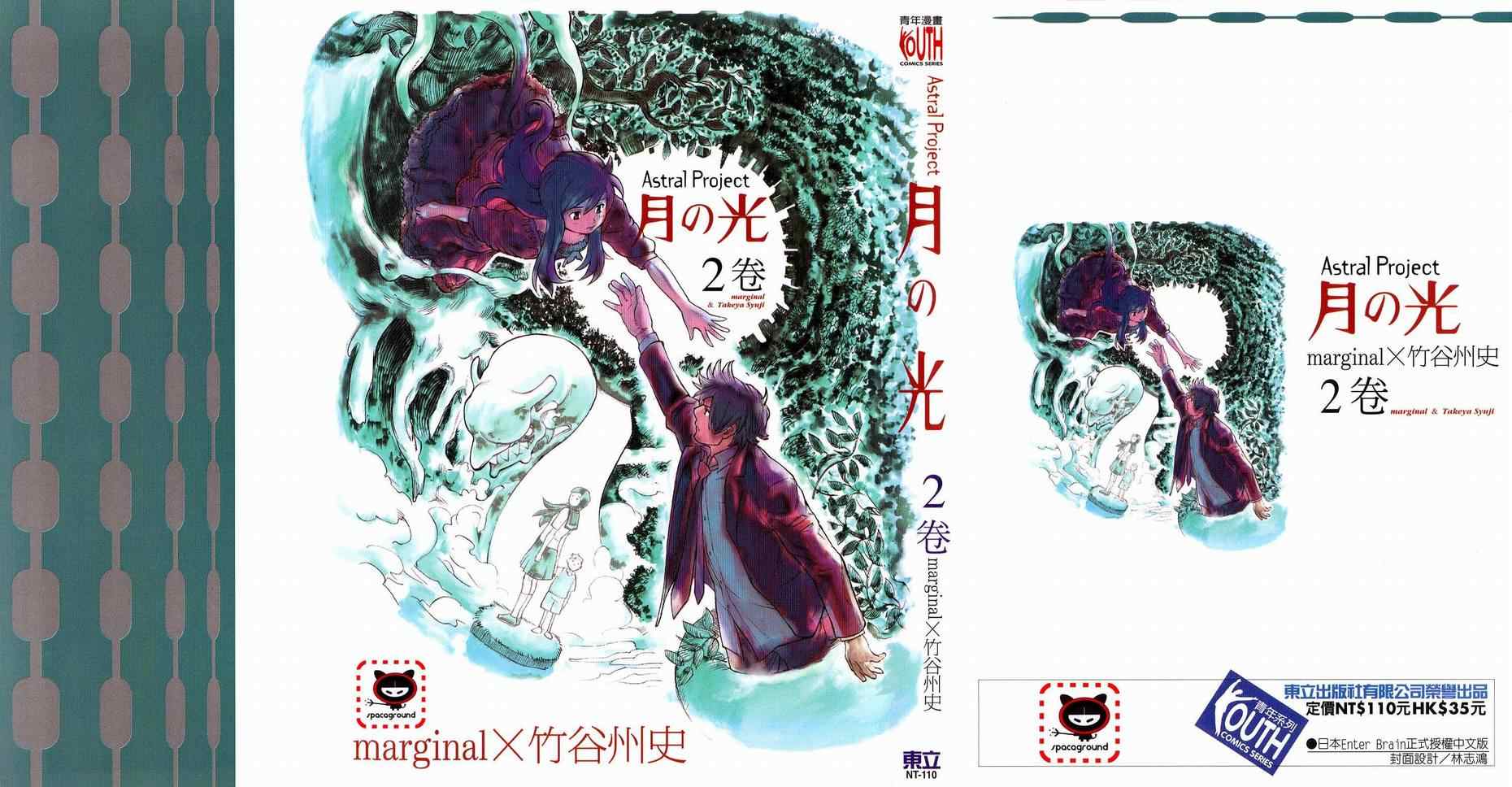 02卷