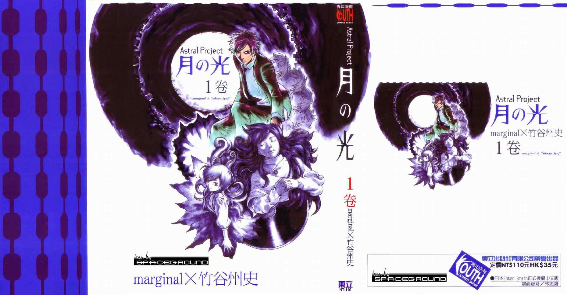 01卷