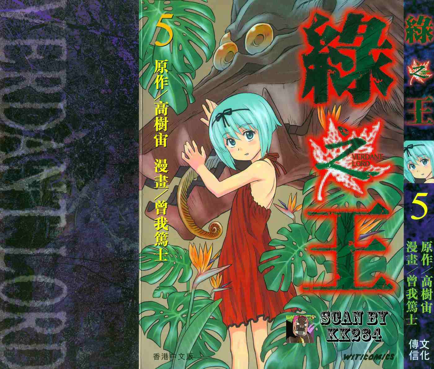 05卷