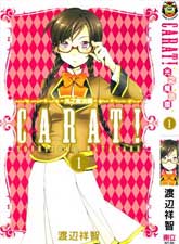 CARAT! 光之魔法國