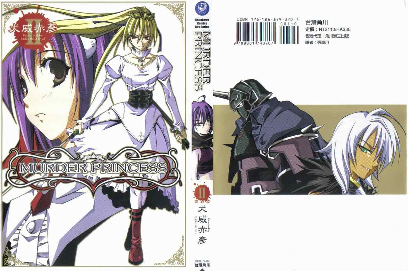 02卷