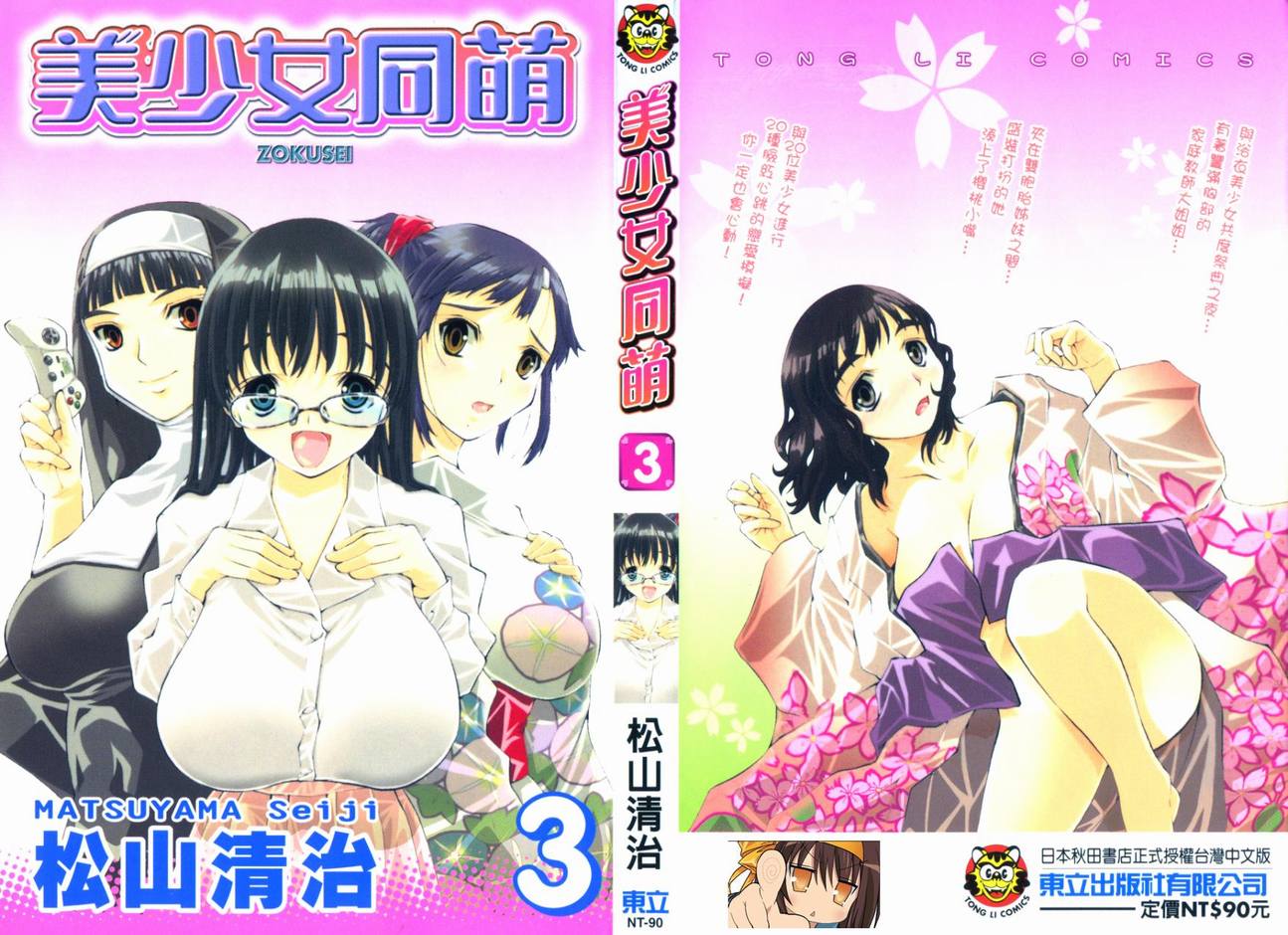 03卷