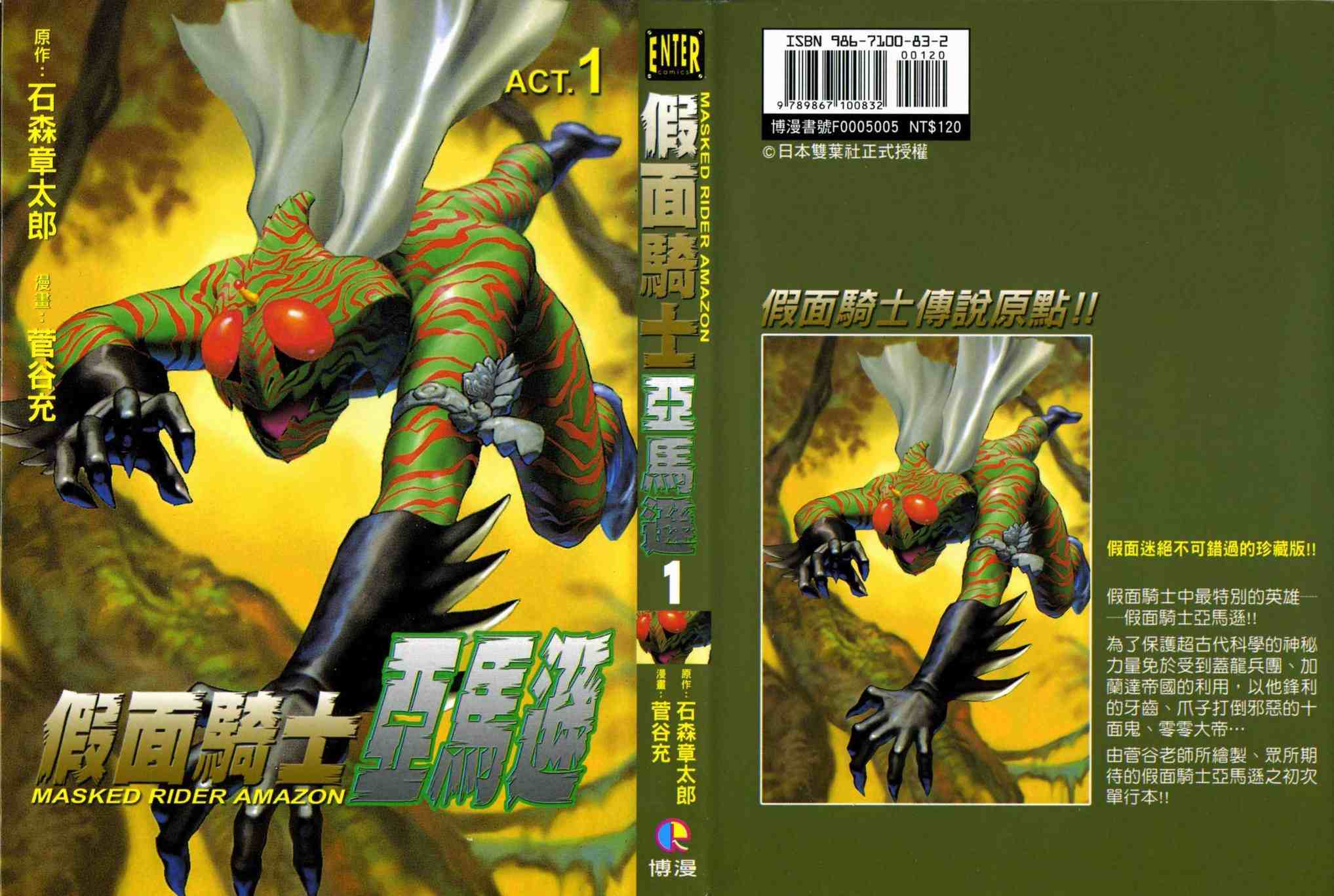 01卷