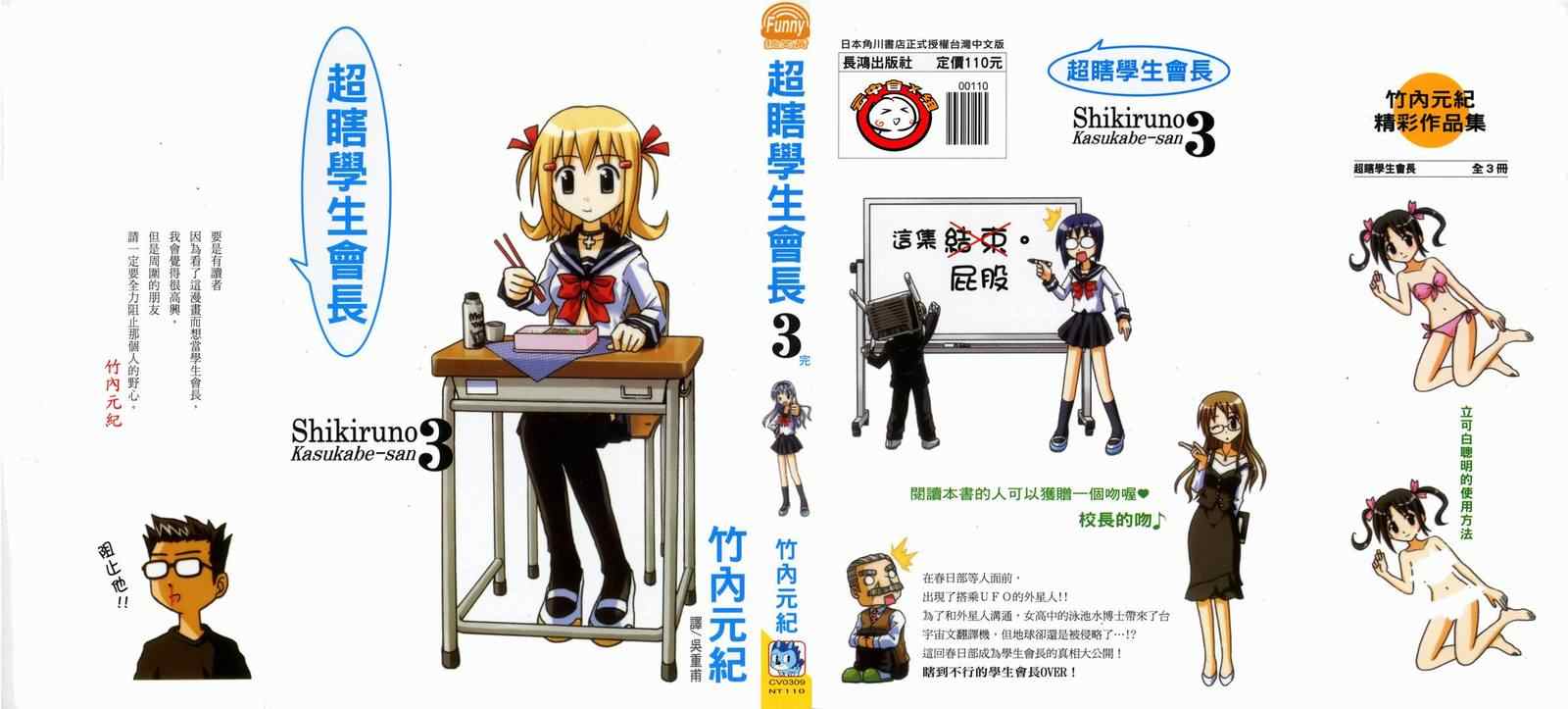 03卷
