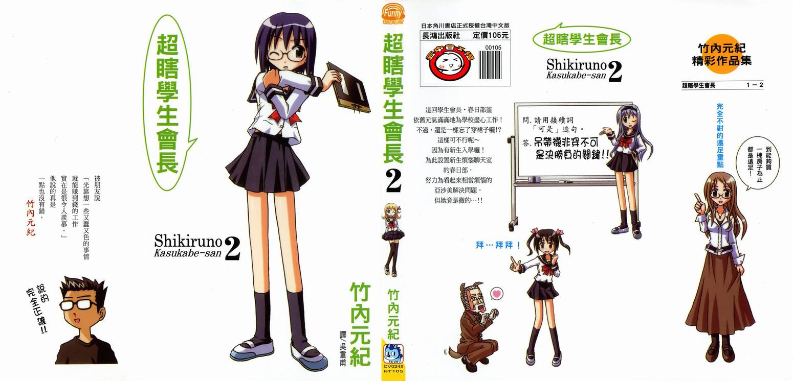 02卷
