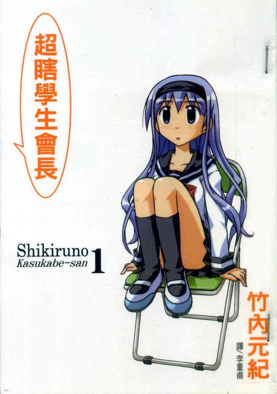 01卷