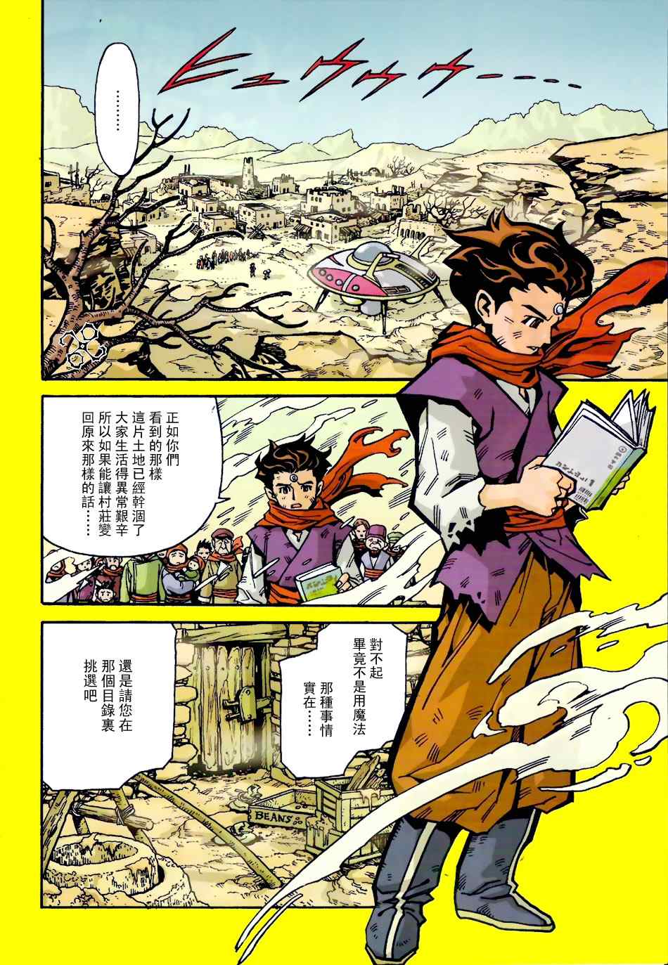 001集