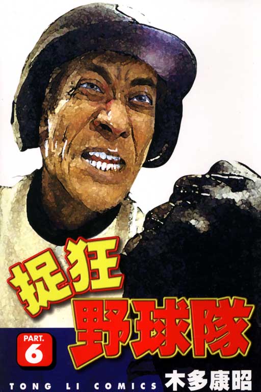 06卷
