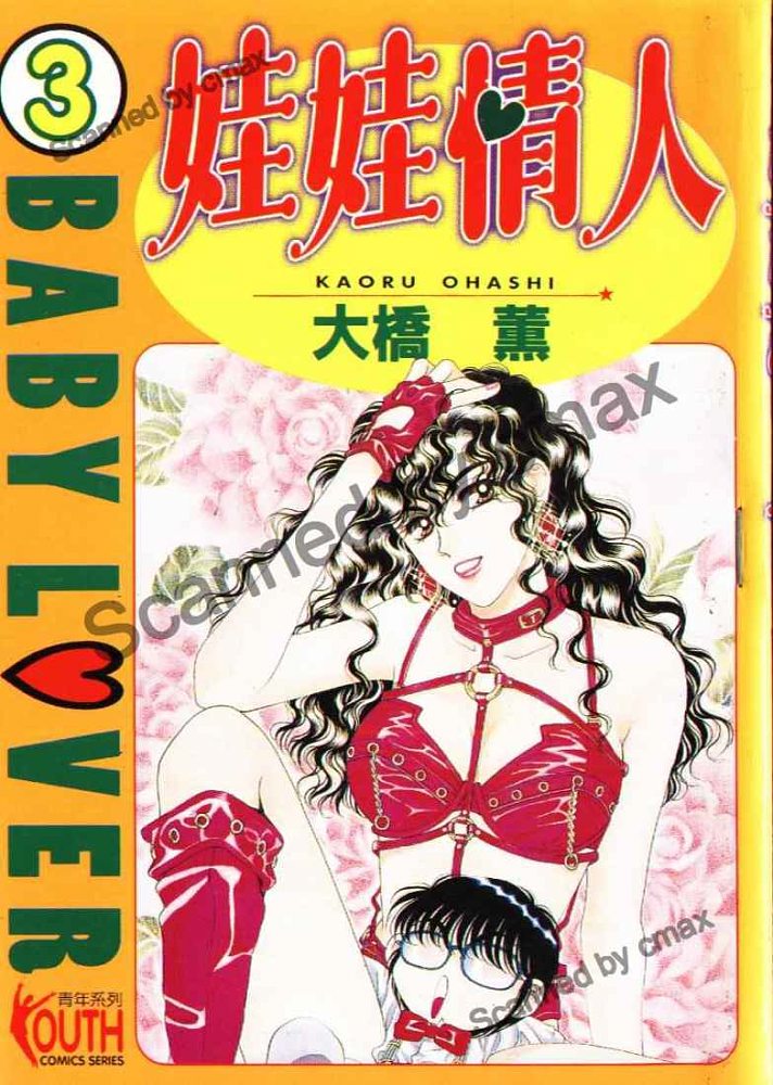 03卷