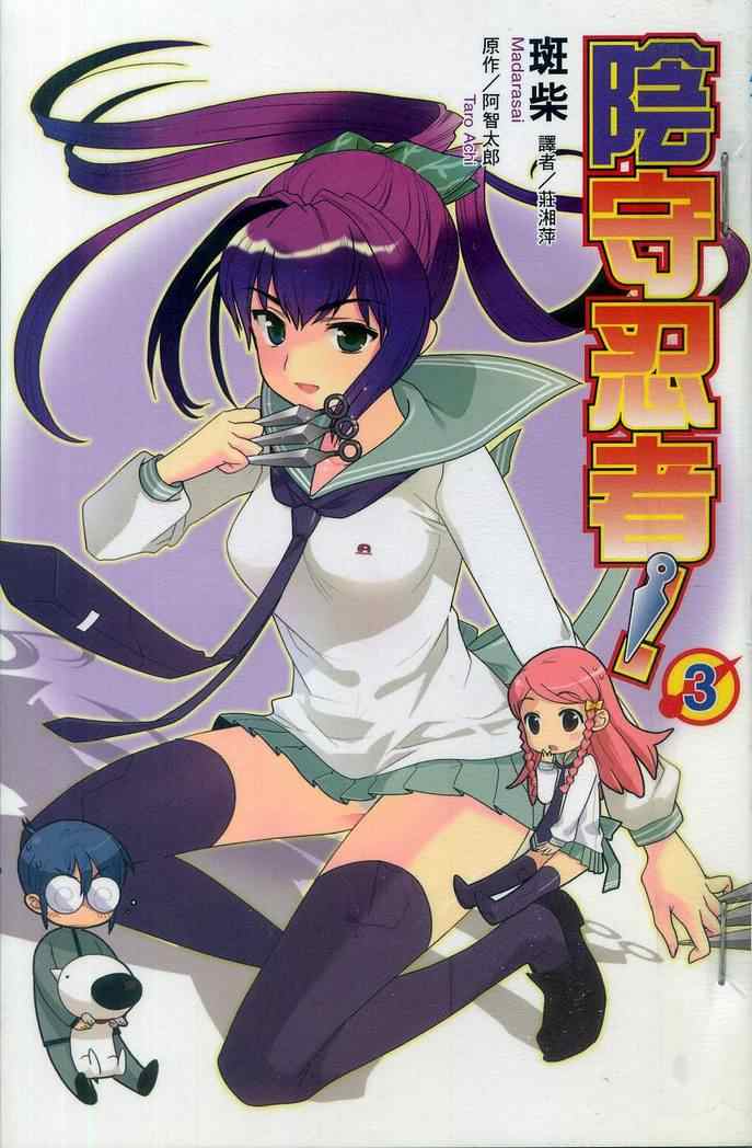 03卷