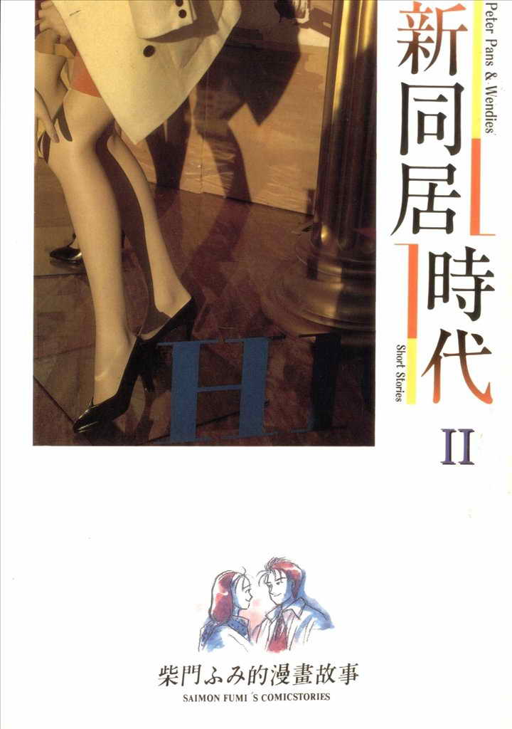 02卷