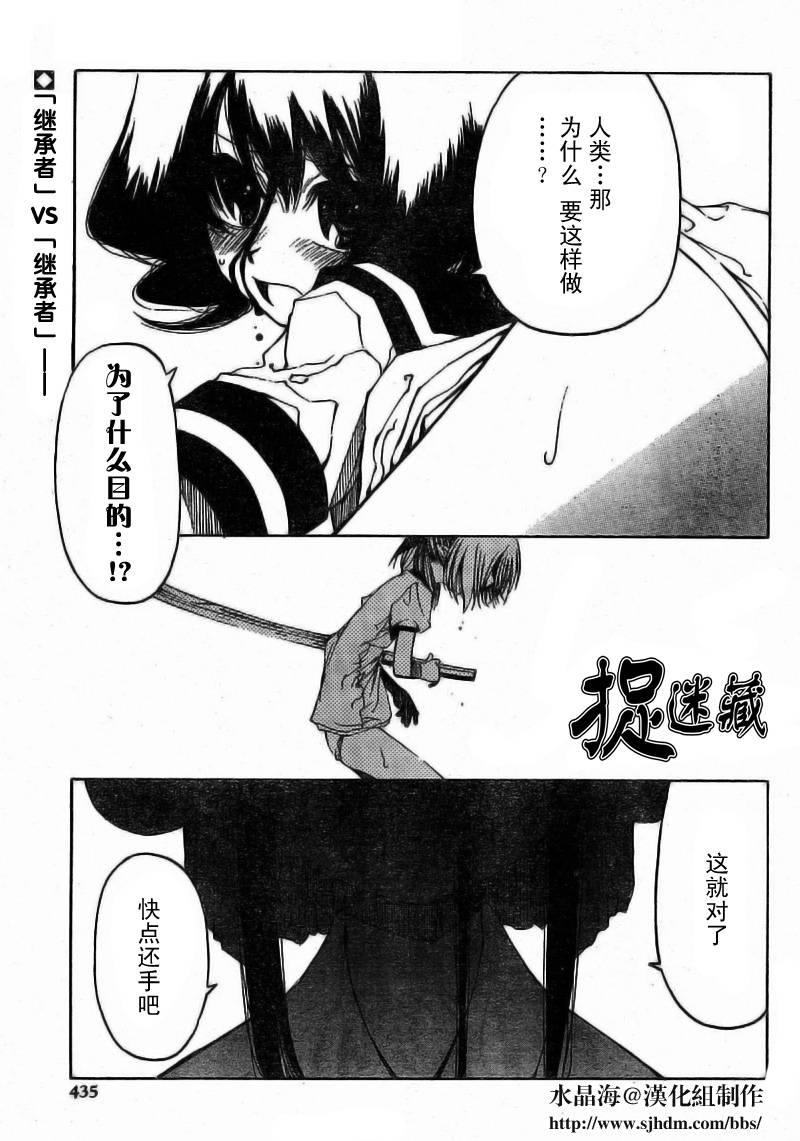 024集