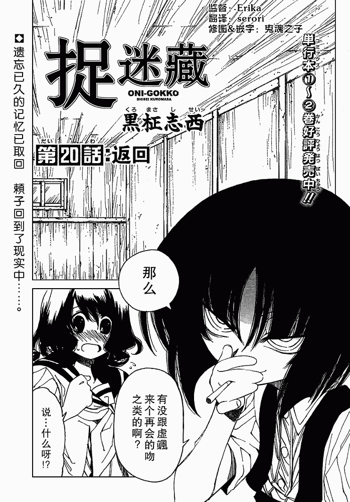 020集