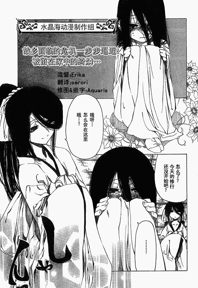 015集