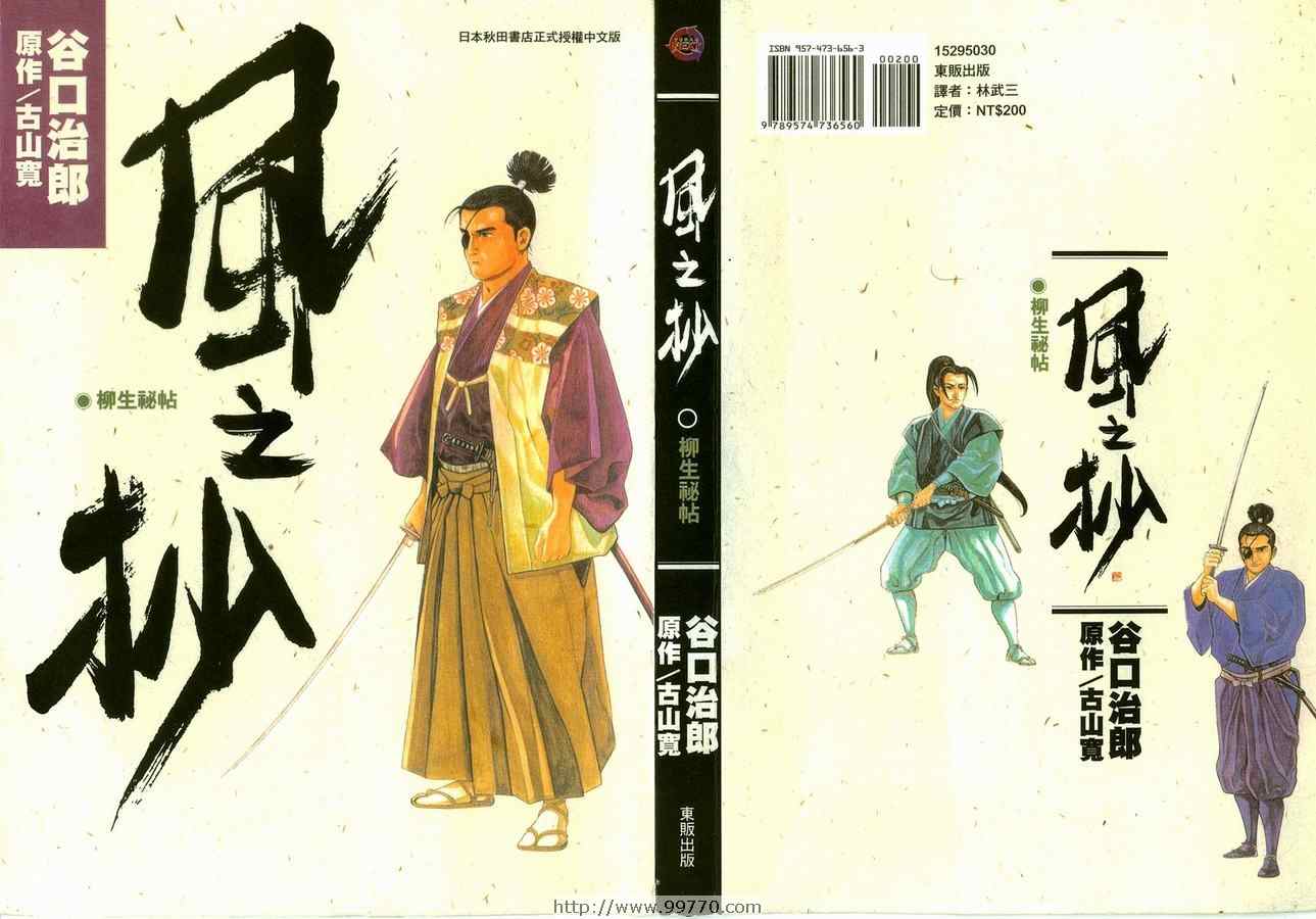 01卷