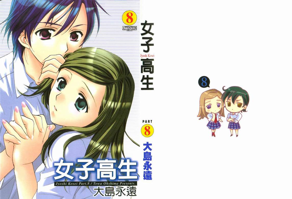 08卷