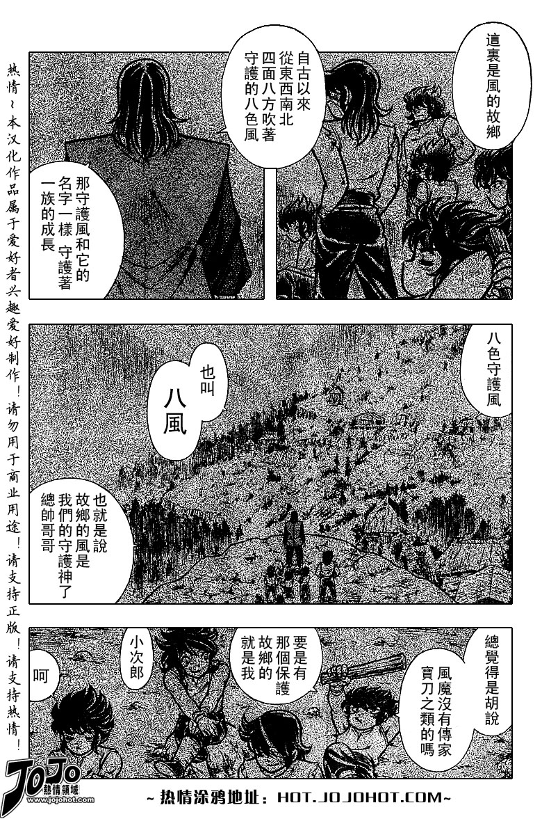 12集