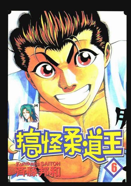 06卷