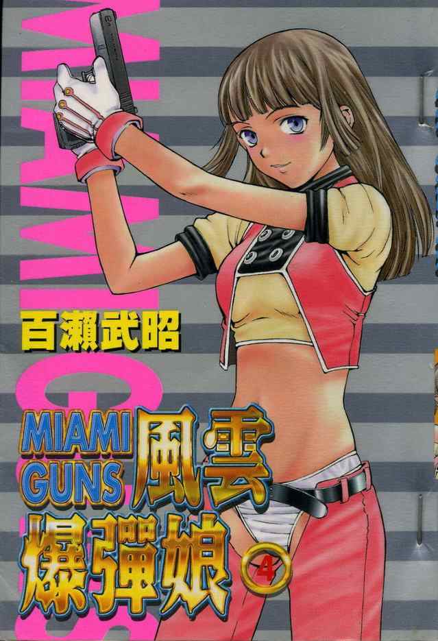 04卷