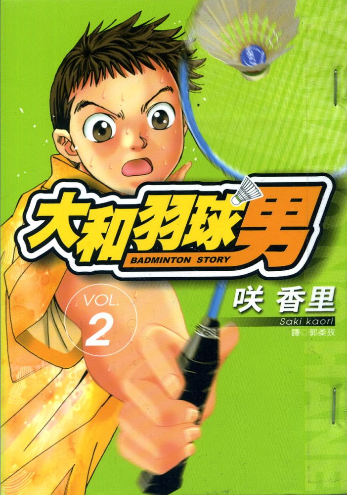 02卷