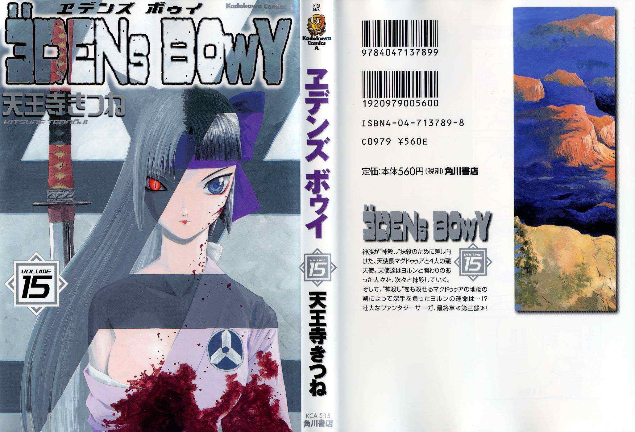 15卷