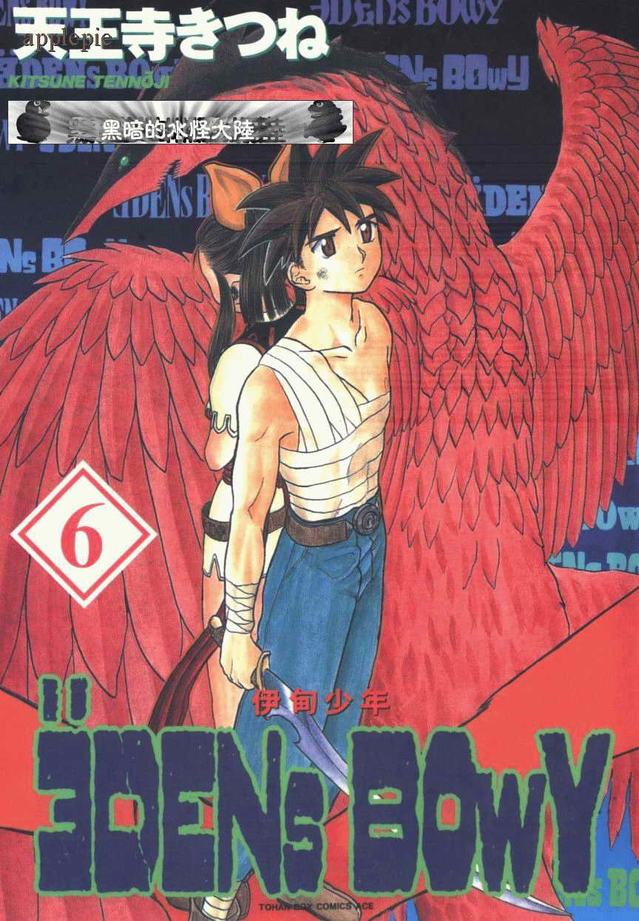 06卷