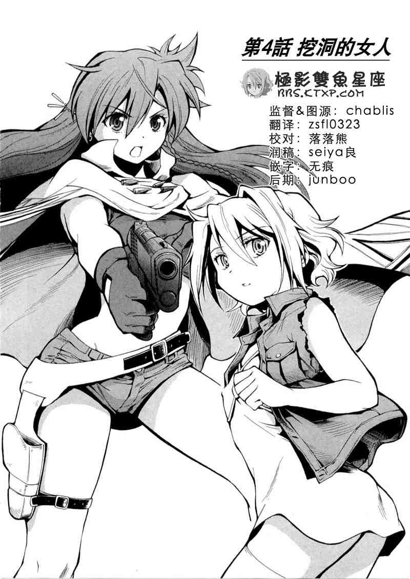 04集