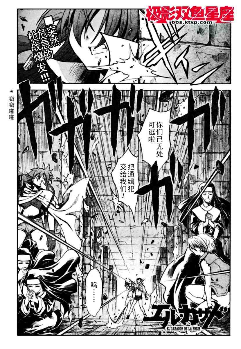 02集