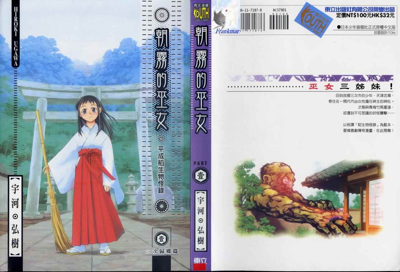 01卷