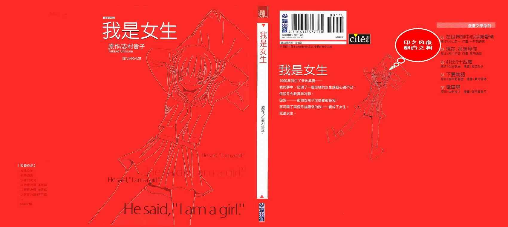 01卷