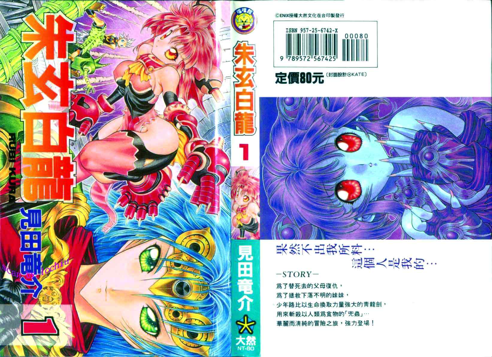 01卷