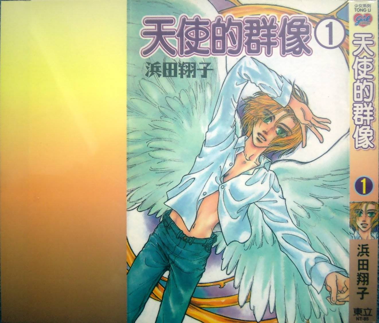 01卷